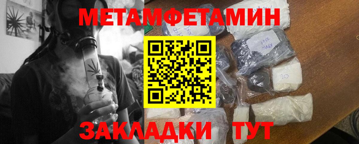 АМФЕТАМИН  Вход с VPN  Улан-Удэ  Amphetamine 98% 