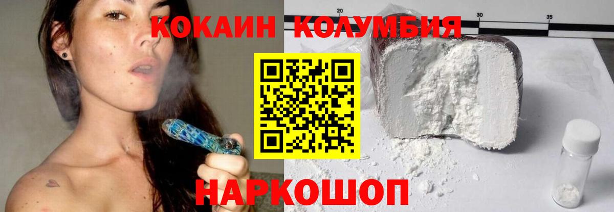 Cocaine 98%  Cocaine 99%  Улан-Удэ  COCAIN  где купить наркотик  Вход с VPN 