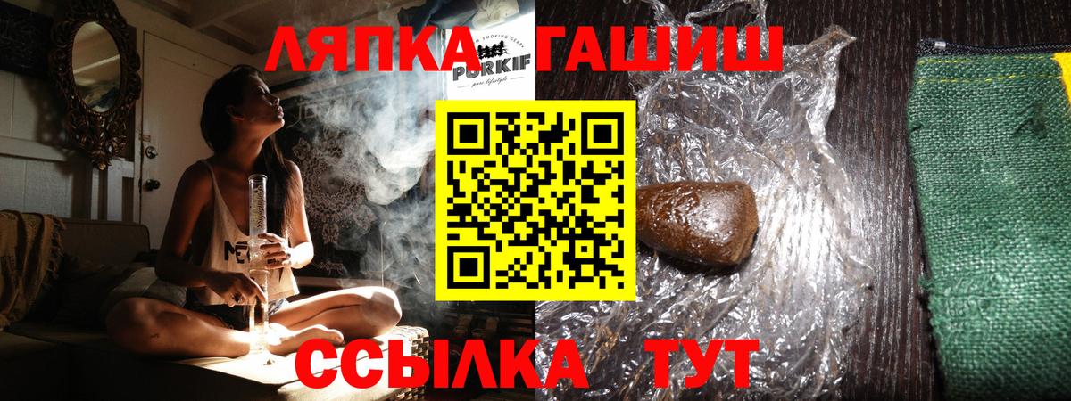 ГАШ убойный Улан-Удэ