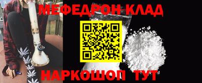 молекула духа Канаш