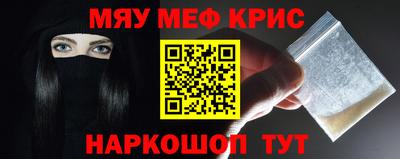 синтетический гашиш Камышлов