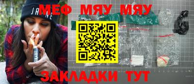 синтетический гашиш Камышлов