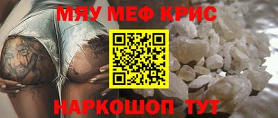 молекула духа Канаш
