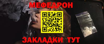 молекула духа Канаш