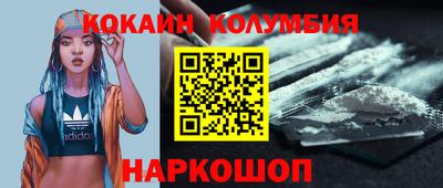 молекула духа Канаш