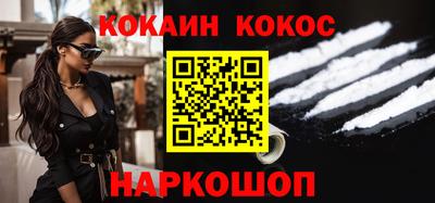 меф Кандалакша