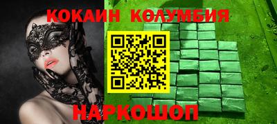 молекула духа Канаш