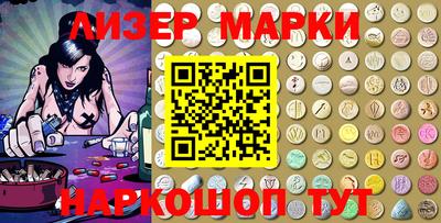 молекула духа Канаш
