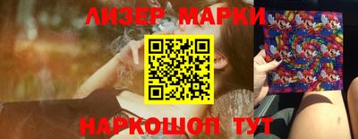 синтетический гашиш Камышлов