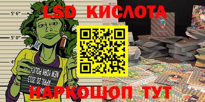 синтетический гашиш Камышлов