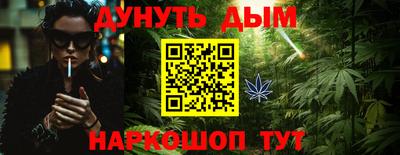 синтетический гашиш Камышлов