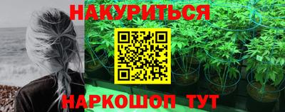 синтетический гашиш Камышлов