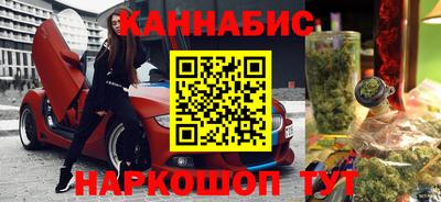 молекула духа Канаш