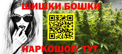синтетический гашиш Камышлов