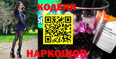 меф Кандалакша