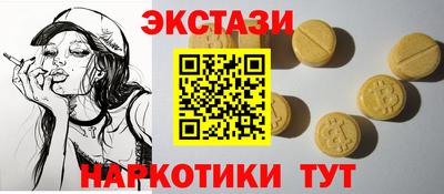 меф Кандалакша