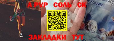 молекула духа Канаш
