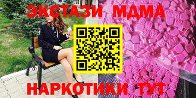 меф Кандалакша