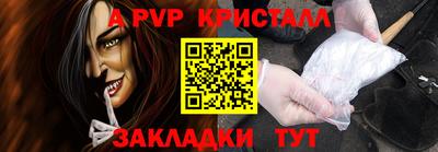 меф Кандалакша