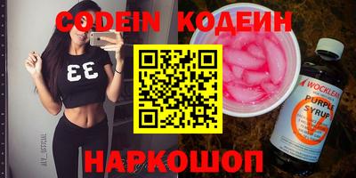 синтетический гашиш Камышлов