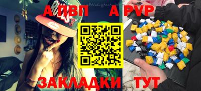 меф Кандалакша