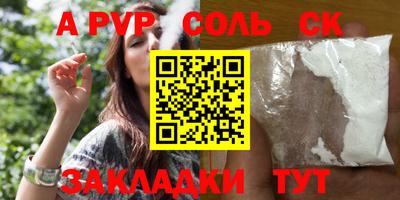 синтетический гашиш Камышлов