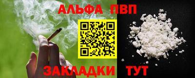 меф Кандалакша