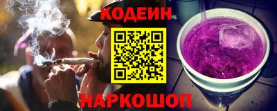 молекула духа Канаш