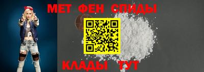 меф Кандалакша