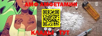 меф Кандалакша