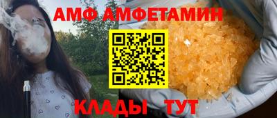 синтетический гашиш Камышлов