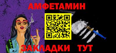 молекула духа Канаш
