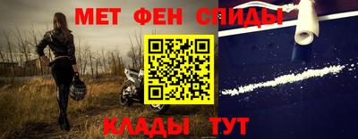 меф Кандалакша