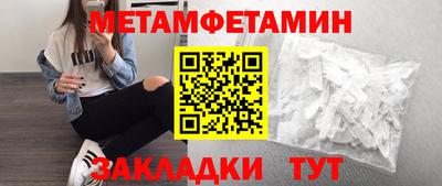 молекула духа Канаш