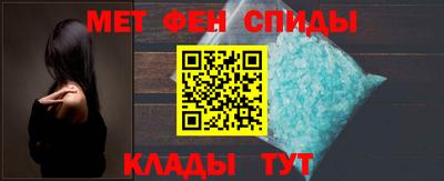 молекула духа Канаш