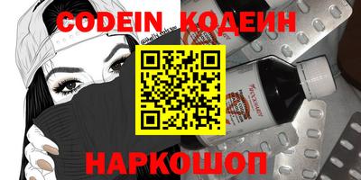молекула духа Канаш