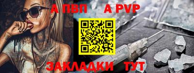 меф Кандалакша