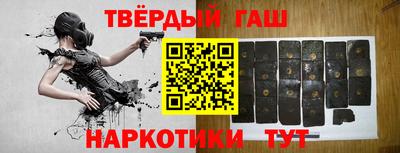 синтетический гашиш Камышлов