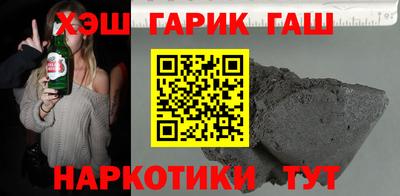 молекула духа Канаш