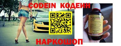меф Кандалакша