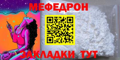 синтетический гашиш Камышлов