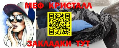 молекула духа Канаш