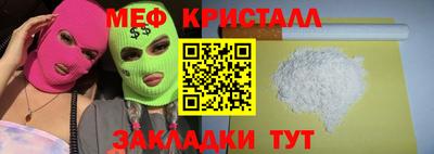 синтетический гашиш Камышлов