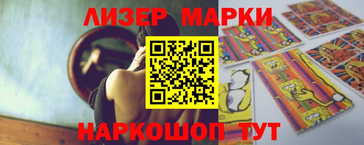 Лсд 25 экстази ecstasy  ЛСД экстази ecstasy  Вход с VPN  Улан-Удэ 