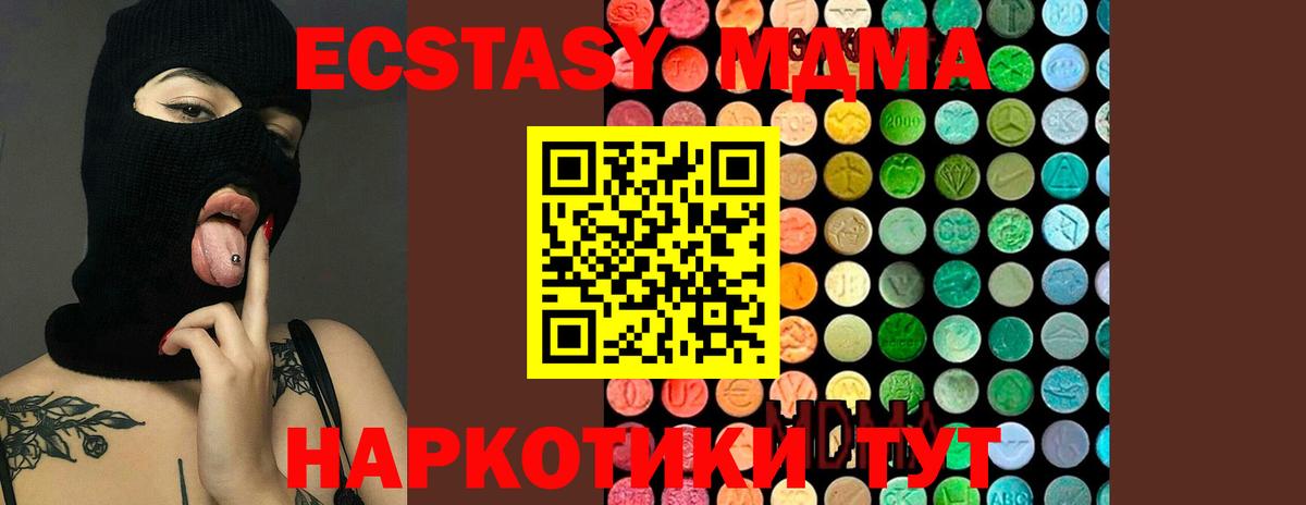 МДМА молли Улан-Удэ