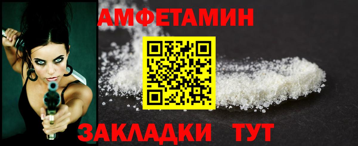МЕТАМФЕТАМИН пудра  Вход с VPN  Метамфетамин  Улан-Удэ 