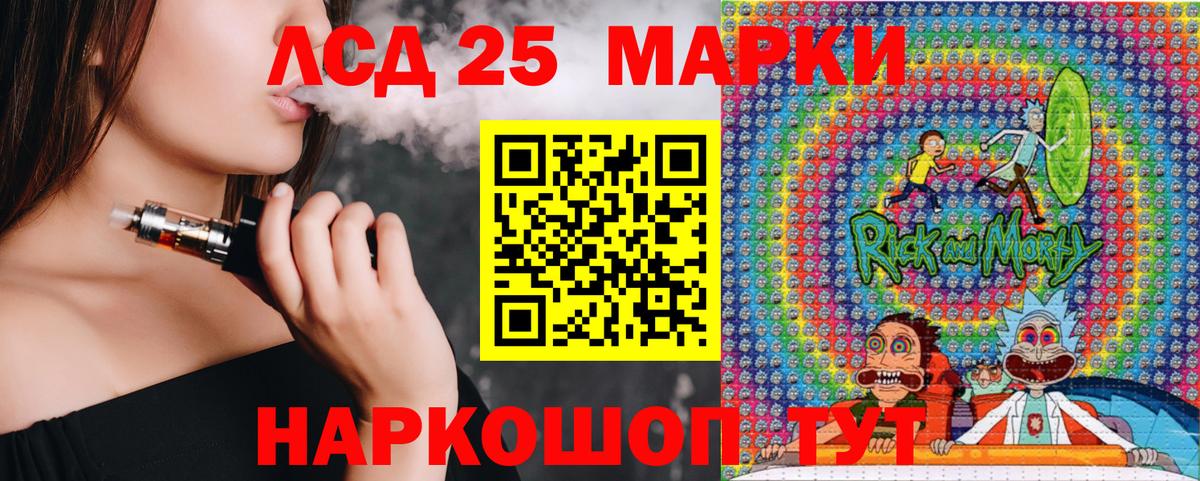 Марки N-bome 1,5мг  Марки NBOMe  Улан-Удэ  Марки N-bome 1,5мг  Вход с VPN 