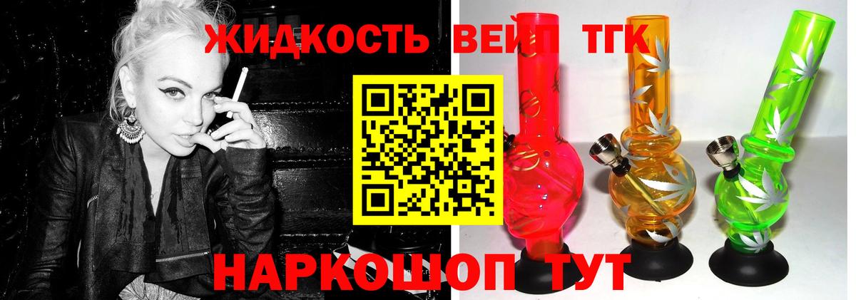 ТГК Wax  где найти наркотики  Улан-Удэ  Вход с VPN 