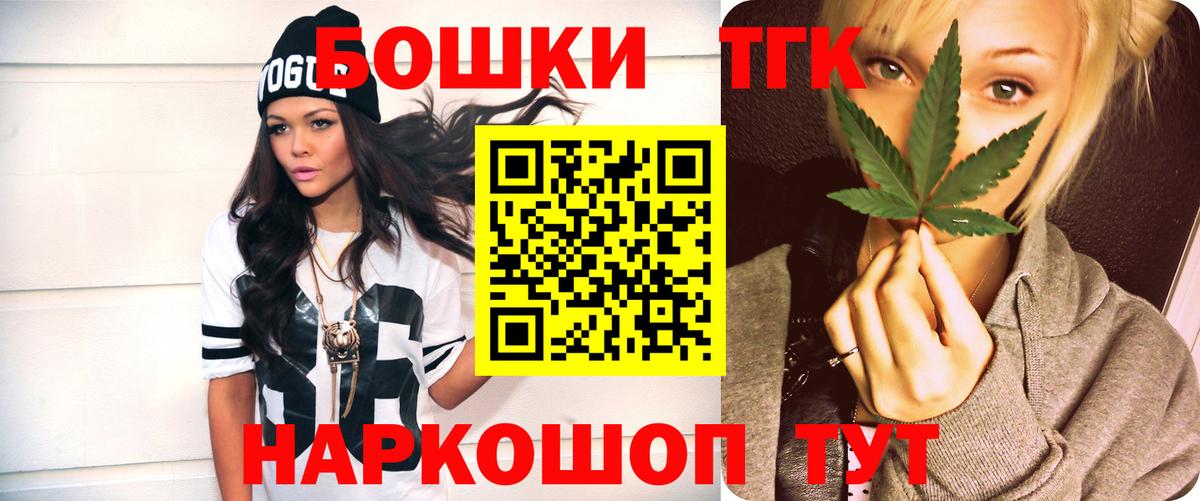 Канабис Ganja  Каннабис план  Вход с VPN  Улан-Удэ  Каннабис SATIVA & INDICA 